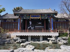 -即墨古城