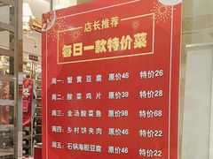 -大鸭梨烤鸭(房山店)