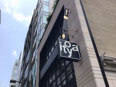-伊东屋(本店)
