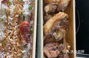 Bamboo Tube Free-Range Chicken