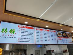 -林静小吃(复兴路店)