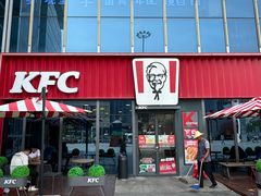-肯德基(津滨店)