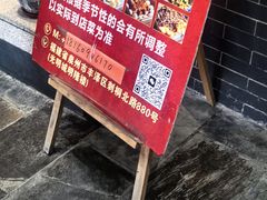 -天荷菜根·闽南素食自助(少林寺店)