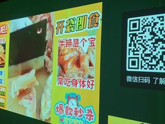 -和子足浴SPA会馆(东方之门店)