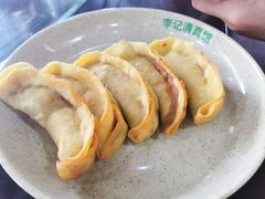 牛肉锅贴-李记清真馆(打钉巷店)