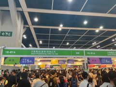 -香港会议展览中心演讲厅