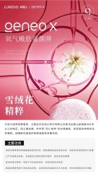 -RUMI日弥美容会所