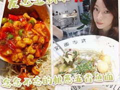 -友达面馆(广州总店)