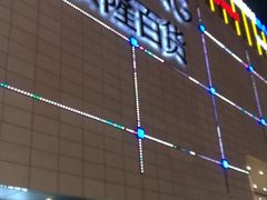 -汇德隆银隆