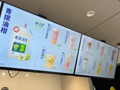 -古茗(万江华南mall店)