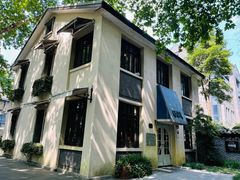 -也枫·小黄楼(南山路旗舰店)