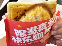 -粉粉乐鲷鱼烧(美罗城店)