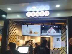 -书亦烧仙草(印象汇都市店)