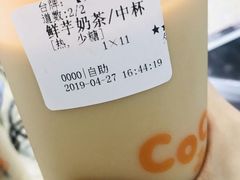 -CoCo都可(方庄店)