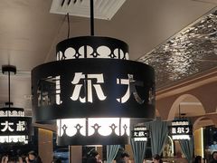 -清真·卡德尔大叔新疆主题餐厅(龙汇路店)