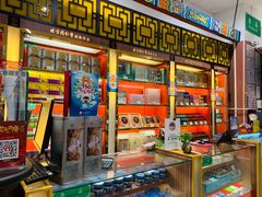 -同仁堂(北清路永旺国际店)
