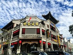 -蔡家酒楼(一德街店)