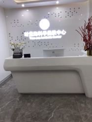 -时光海科学美肤中心