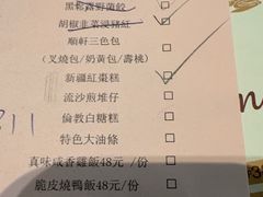 -顺轩海鲜火锅酒家