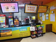 -卢米埃影城(苏州园区华润杜比全景声激光店)