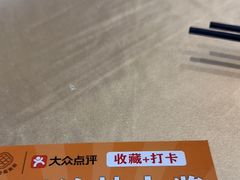 -聚福宝合苑食府(南头镇店)