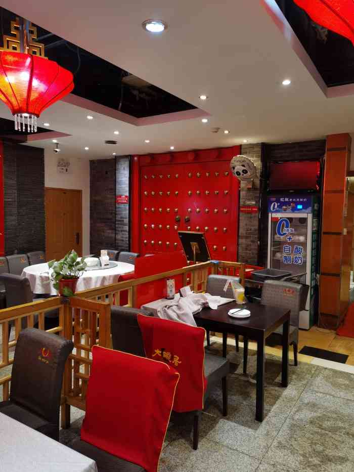 大碗居(东四店)