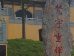 -南京市江宁方山