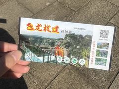 -十九峰景区