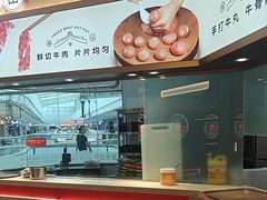 -宴全牛粤来越牛潮汕鲜牛肉火锅(海州万达广场店)