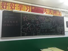 -做了不起的80后