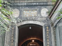 -成都老君山