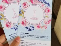 -339旋转餐厅(天府熊猫塔店)