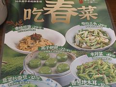 -味上湘菜馆(岳麓山店)