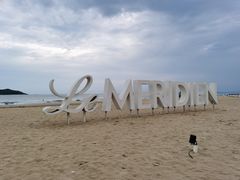 -石梅湾艾美度假酒店