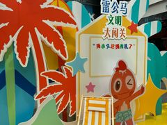-友谊阳光城