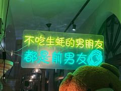 -Osteria Garden 生蚝花园餐厅(原进贤路店)