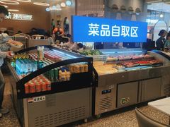 -花味·自助烤肉(大观天地店)