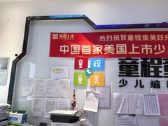 -童程童美少儿编程乐高机器人(世纪都会校区)