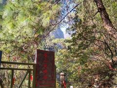 -苍山世界地质公园·石门关大峡谷