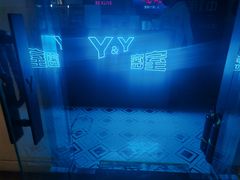 -Y&Y创意真人密室逃脱馆(人民广场步行街店)