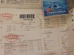 -苏州大学理想眼科医院
