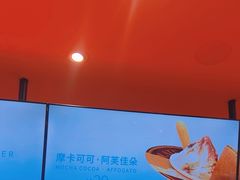 -KUMO KUMO甜品·冰淇淋(深圳壹方城店)