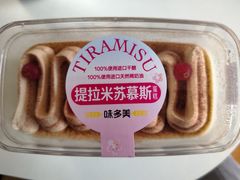 -味多美蛋糕(灯市口店)