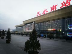 -天水南站