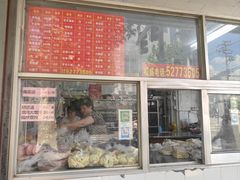 -松盛糕团店(红旗桥店)