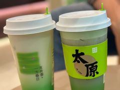 -奈雪的茶(太原茂业天地店)