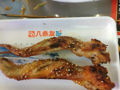 -八条友鲜货烧烤·脆皮烤鱼(石岩旗舰店)