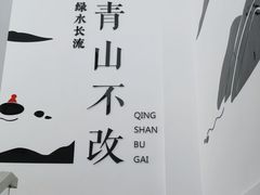 -青山良镜(中国丹阳国际眼镜城店)