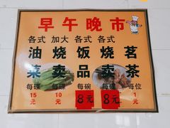 -品香排骨饭(羊官路店)