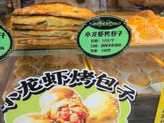 -丝路传奇·中国拉面航母店(北医三院店)